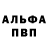 КЕТАМИН VHQ Toni Bajdarov