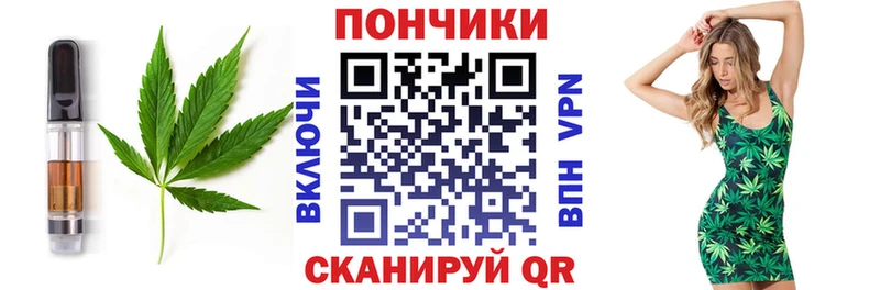 Cannafood конопля  Разумное 