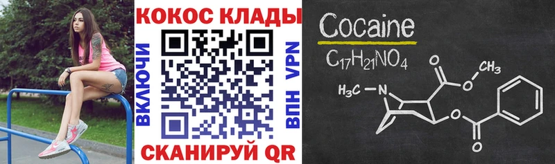 КОКАИН 97%  Разумное 