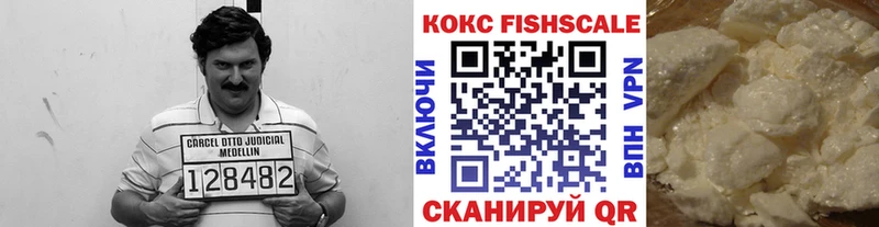 COCAIN VHQ Разумное