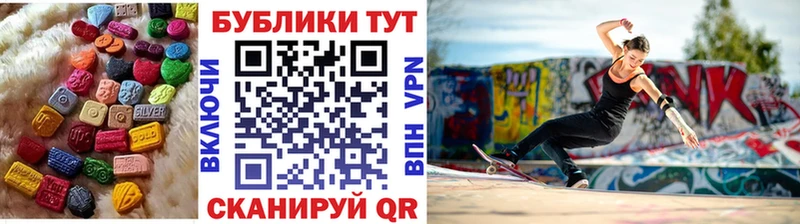 цены Разумное Экстази 250 мг
