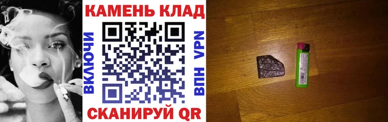 Гашиш убойный  МЕГА сайт  Разумное 