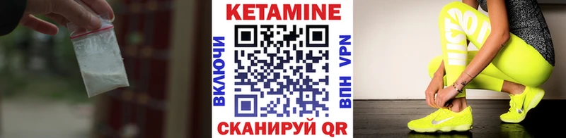 блэк спрут маркетплейс  Разумное  площадка состав  наркота  Кетамин VHQ 