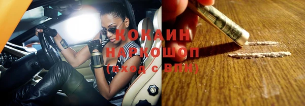 каннабис Тутаев