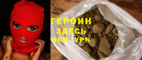 стаф Туринск