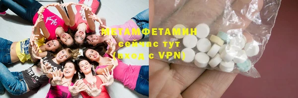каннабис Тутаев
