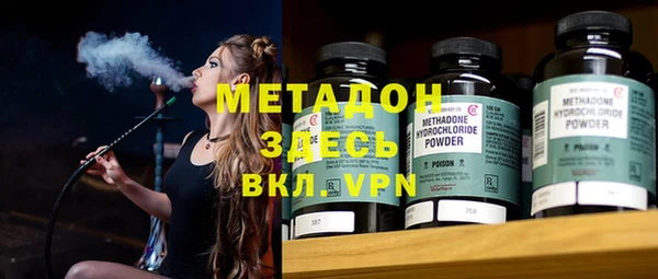 молекула духа Тында
