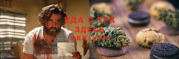 каннабис Тутаев