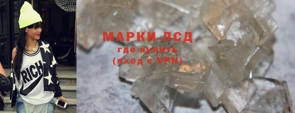 мяу мяу кристалл Усолье-Сибирское