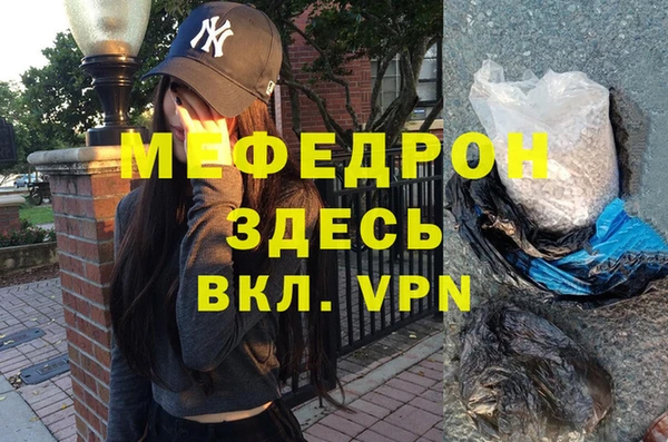 молекула духа Тында