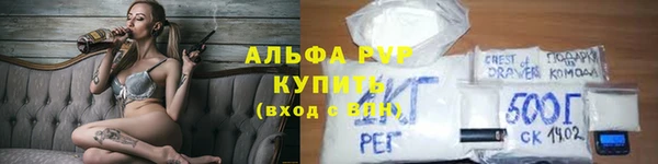 молекула духа Тында