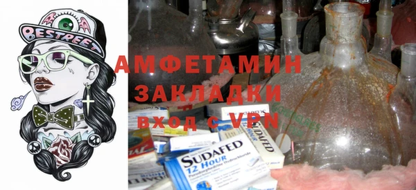молекула духа Тында