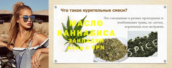 каннабис Тутаев