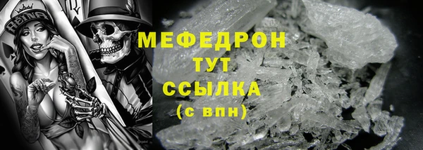 прущие крисы Шадринск