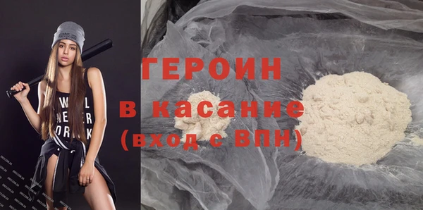 молекула духа Тында