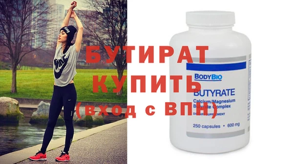 каннабис Тутаев