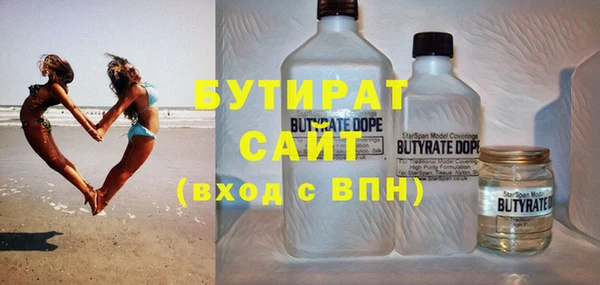 молекула духа Тында