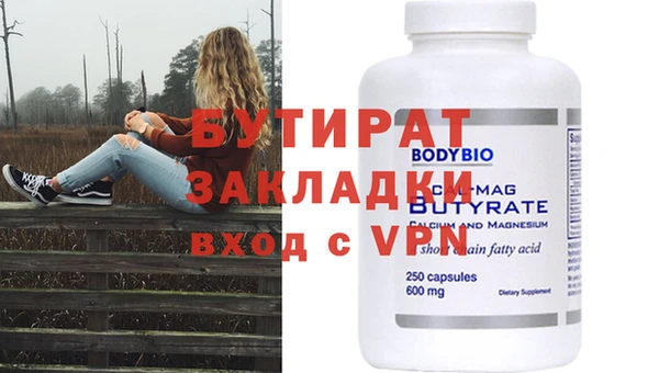 стаф Туринск