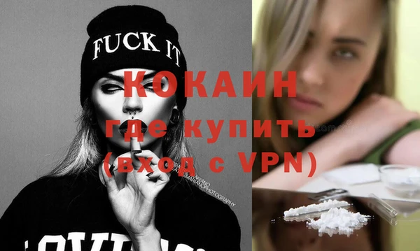 тгк Шарыпово