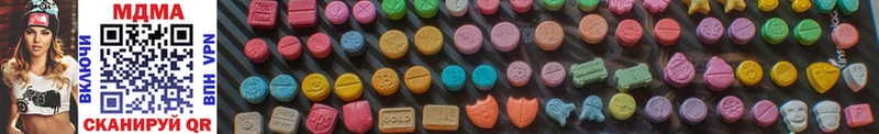 MDMA кристаллы  Разумное 