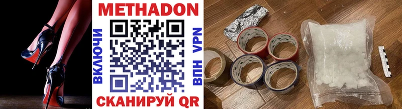 ссылка на мегу ONION  Разумное  Метадон VHQ 