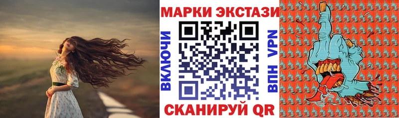 цена Разумное мега вход Наркотические марки 1,8мг