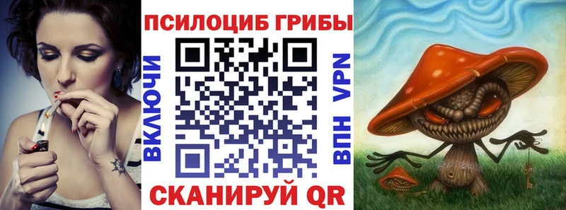 Галлюциногенные грибы Cubensis  Разумное 